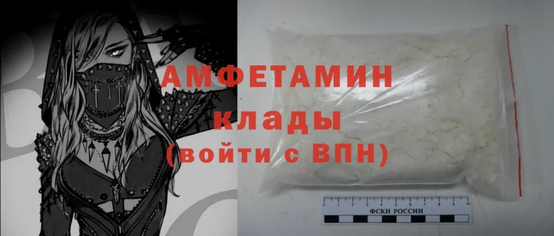 Amphetamine 97%  сколько стоит  Великий Устюг 